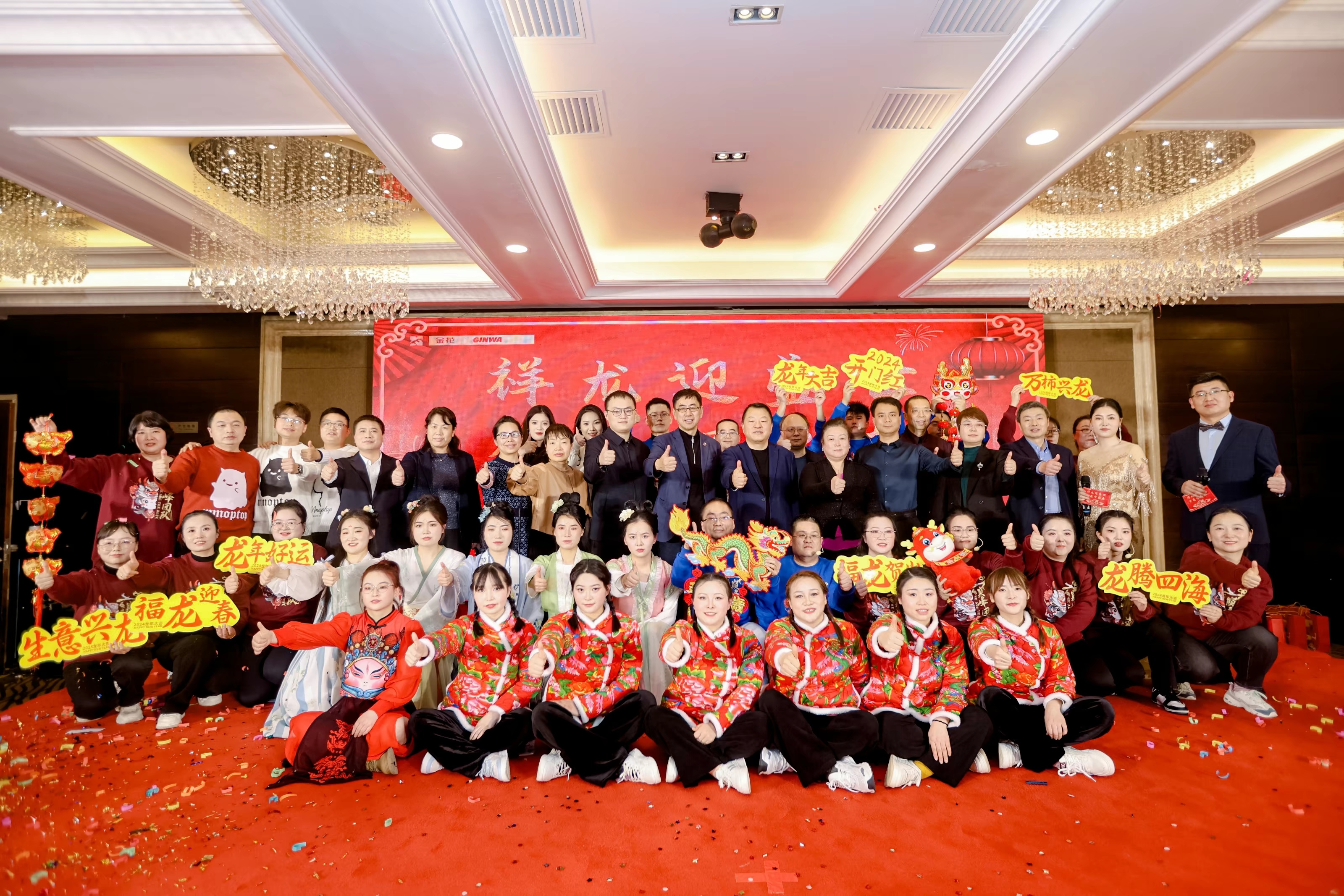 ���ι��ʹɷ�2024�����